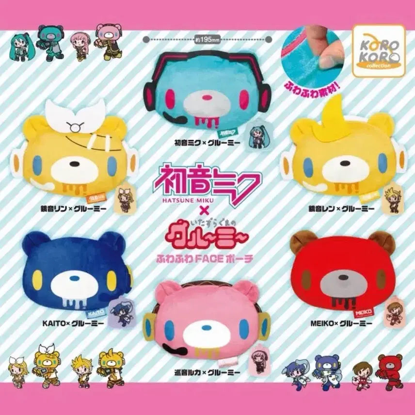 [BUNJANG] Gloomy Bear Huwa Huwa Face Pouch / 글루미베어 후와후와 페이스 파우치 메이코 판매합니다!
