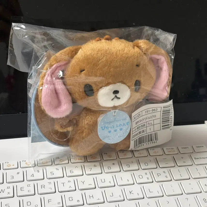 [BUNJANG] Sanrio Sugar Bunnies Kuromi Pitatto Plush Doll / [정품]산리오 슈가바니즈 쿠로우사 피탓토 인형