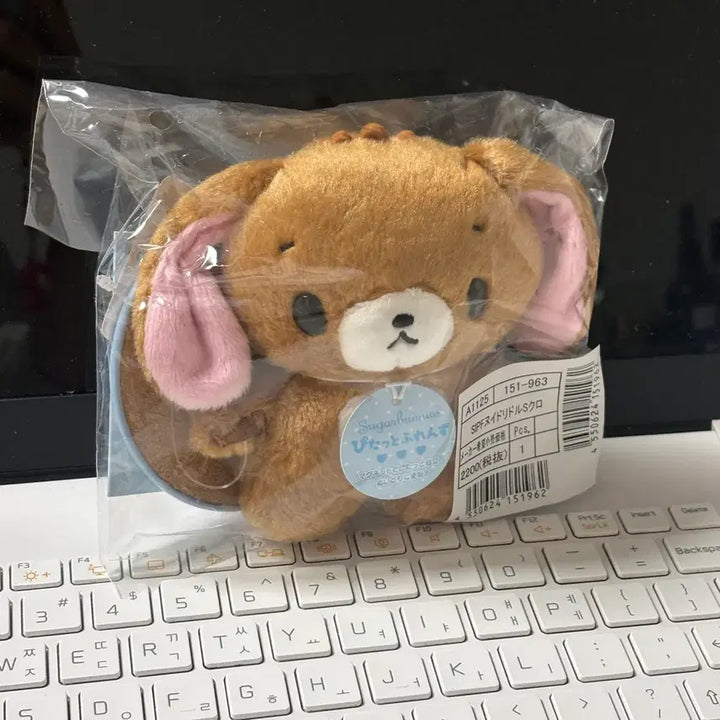 [BUNJANG] Sanrio Sugar Bunnies Kuromi Pitatto Plush Doll / [정품]산리오 슈가바니즈 쿠로우사 피탓토 인형