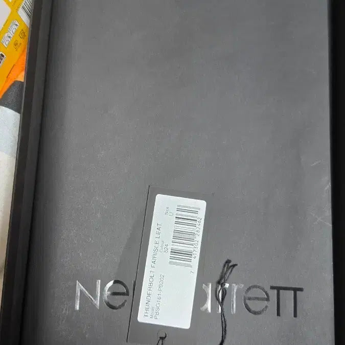 [BUNJANG] Neil Barrett Clutch / 닐바렛 크러치