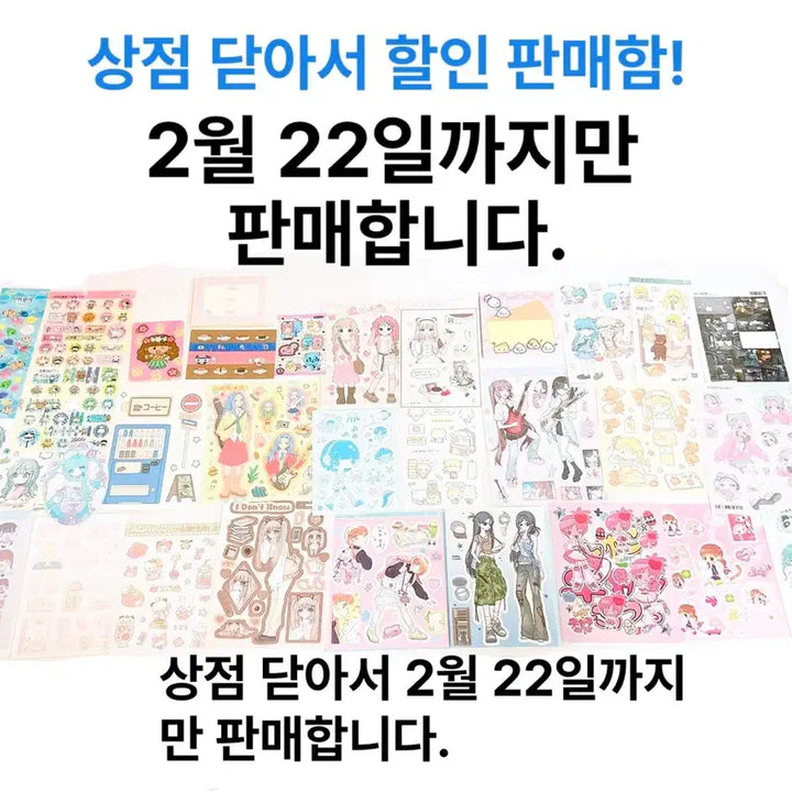 [BUNJANG] Assorted Sticker Bundle - Ppomppom Studio, Dosiof Dream, Monan Bear / 대꾸스티커 일괄/다꾸처분/인물다꾸/뽐뽐스튜디오/도시오브드림/모난베어/다꾸