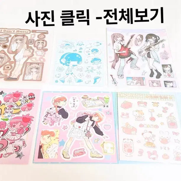 [BUNJANG] Assorted Sticker Bundle - Ppomppom Studio, Dosiof Dream, Monan Bear / 대꾸스티커 일괄/다꾸처분/인물다꾸/뽐뽐스튜디오/도시오브드림/모난베어/다꾸