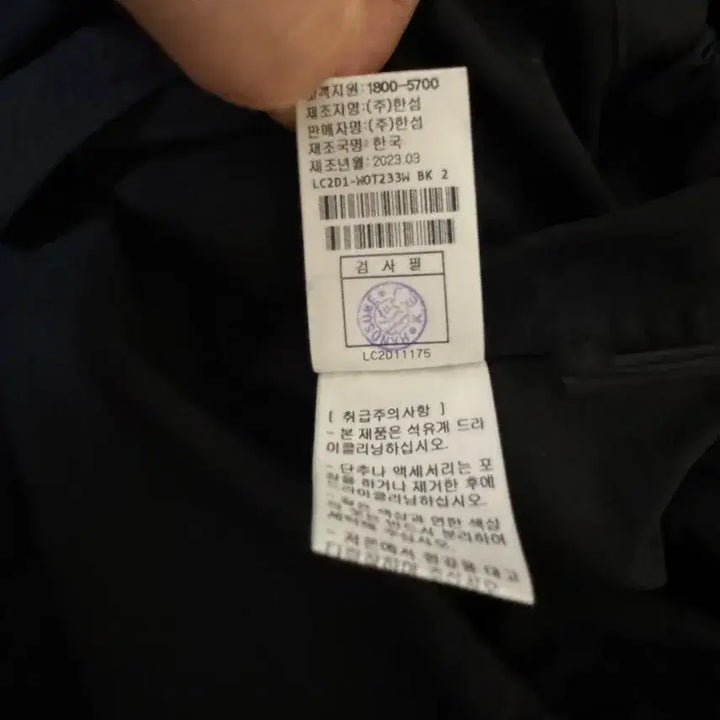 [BUNJANG] Lanvin Drawstring Button Up Hood Jumper / 한섬 랑방 드로우스트링 버튼 업 후드 점퍼 82사이즈