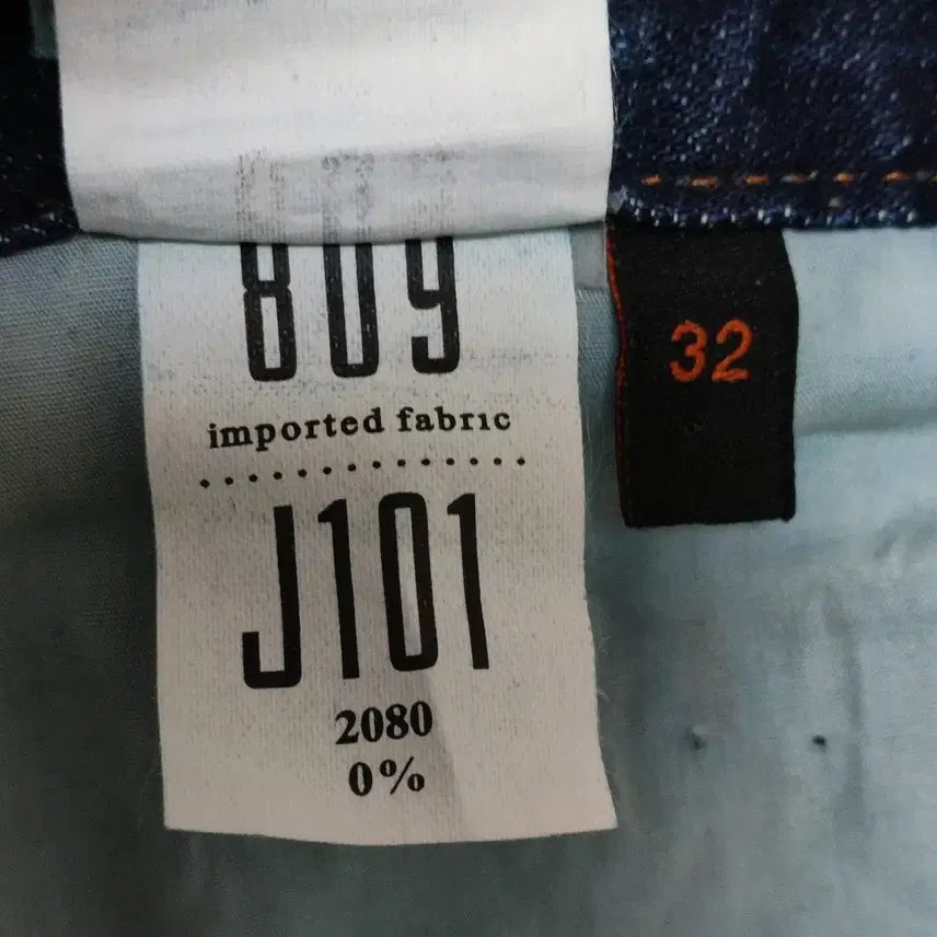 [SOLD OUT] [33] 플랙진 베를린 남성 청바지 새옷 수준 데님 팬츠