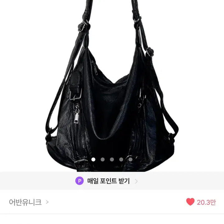 [BUNJANG] Urban Unique Vintage Black Leather Shoulder Bag / [원가 50,300] 어반유니크 빈티지 블랙 숄더백 에이블리