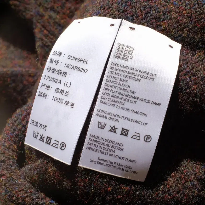 [BUNJANG] Sunspel Wool Jacket / Made In SCOTLAND 선스펠 울 자켓