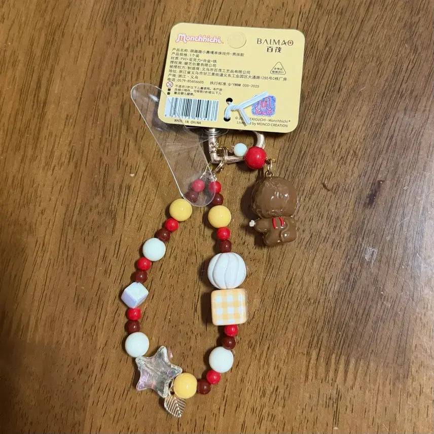 [BUNJANG] Monchhichi Beaded Charm Phone Strap / 몬치치비즈키링