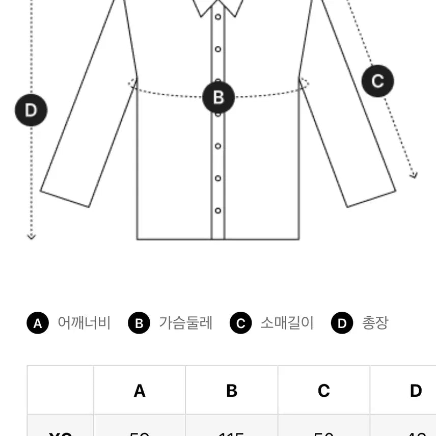 [SOLD OUT] [XS] 알렉산더왕 알왕 더블 레이어드 크롭 셔츠 블랙