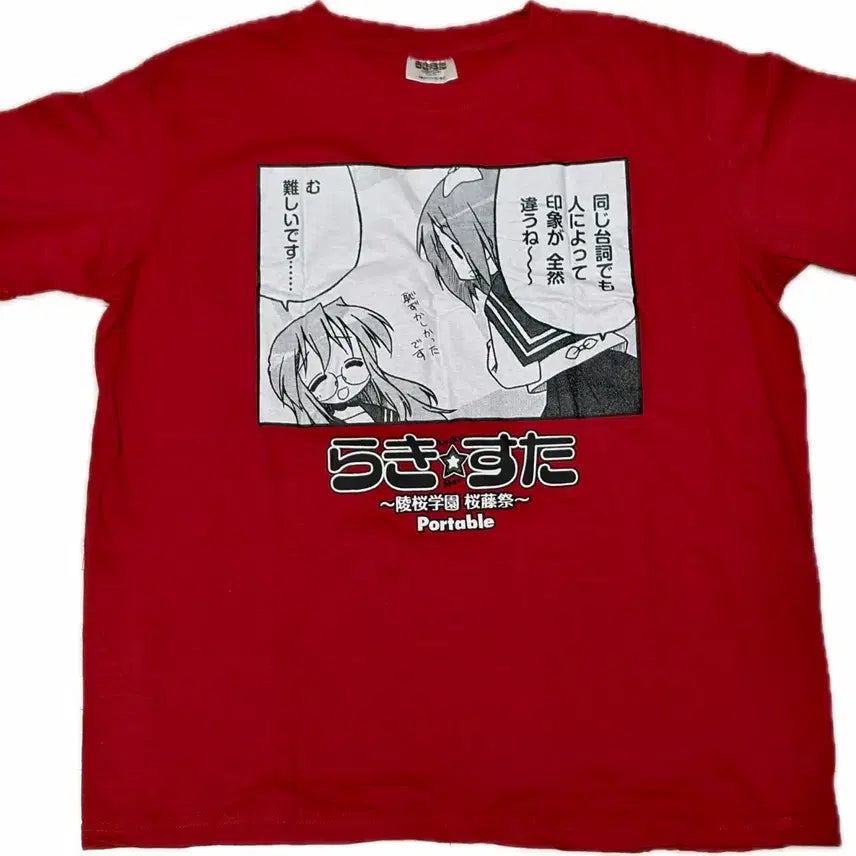 [BUNJANG] Lucky Star Konata Miyuki Tsukasa Kagami T-shirt / 러키스타 티셔츠 코나타 미유키 츠카사 카가미