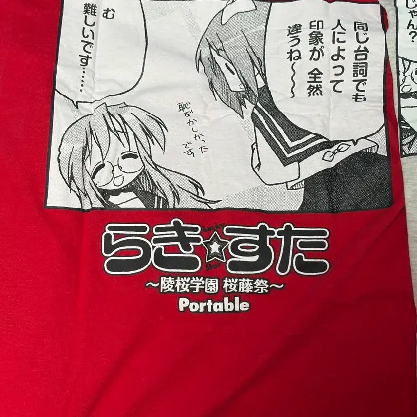 [BUNJANG] Lucky Star Konata Miyuki Tsukasa Kagami T-shirt / 러키스타 티셔츠 코나타 미유키 츠카사 카가미