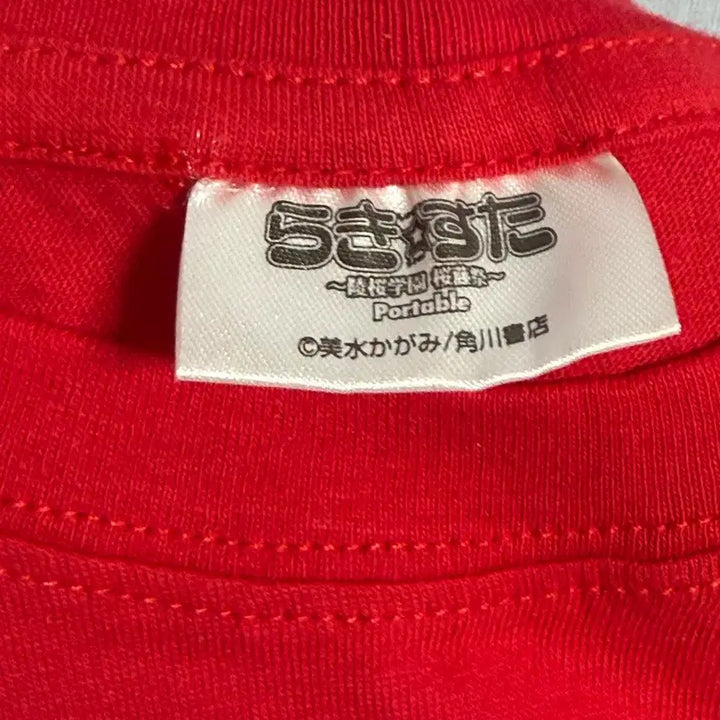 [BUNJANG] Lucky Star Konata Miyuki Tsukasa Kagami T-shirt / 러키스타 티셔츠 코나타 미유키 츠카사 카가미