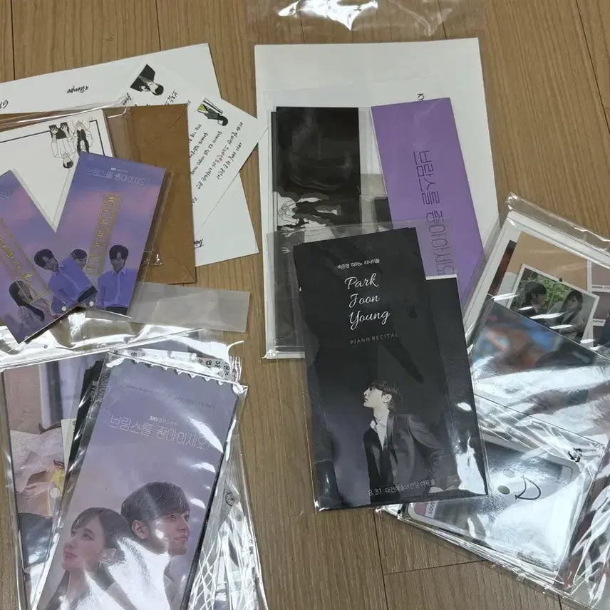 [BUNJANG] Do You Like Brahms? Script Book + Merchandise / 브람스를 좋아하세요 대본집+각종 굿즈