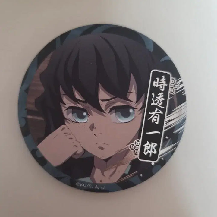 [BUNJANG] Demon Slayer Yuichiro Can Badge / 귀멸의 칼날 유이치로 팝업 캔뱃지