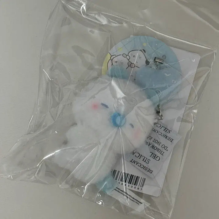 [BUNJANG] MemeMumu YeJun Mobile Charm / 므메미무 베이비 모바일 참 몌무 예준