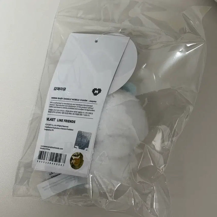 [BUNJANG] MemeMumu YeJun Mobile Charm / 므메미무 베이비 모바일 참 몌무 예준