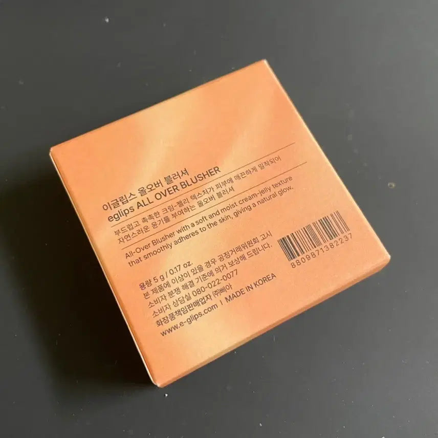 [BUNJANG] Eglips All Over Blusher - Marmalade / 이글립스 올 오버 블러셔 , 마멀레이드 색상