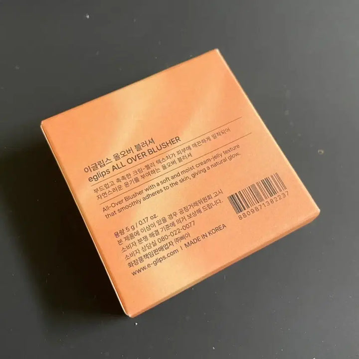 [BUNJANG] Eglips All Over Blusher - Marmalade / 이글립스 올 오버 블러셔 , 마멀레이드 색상
