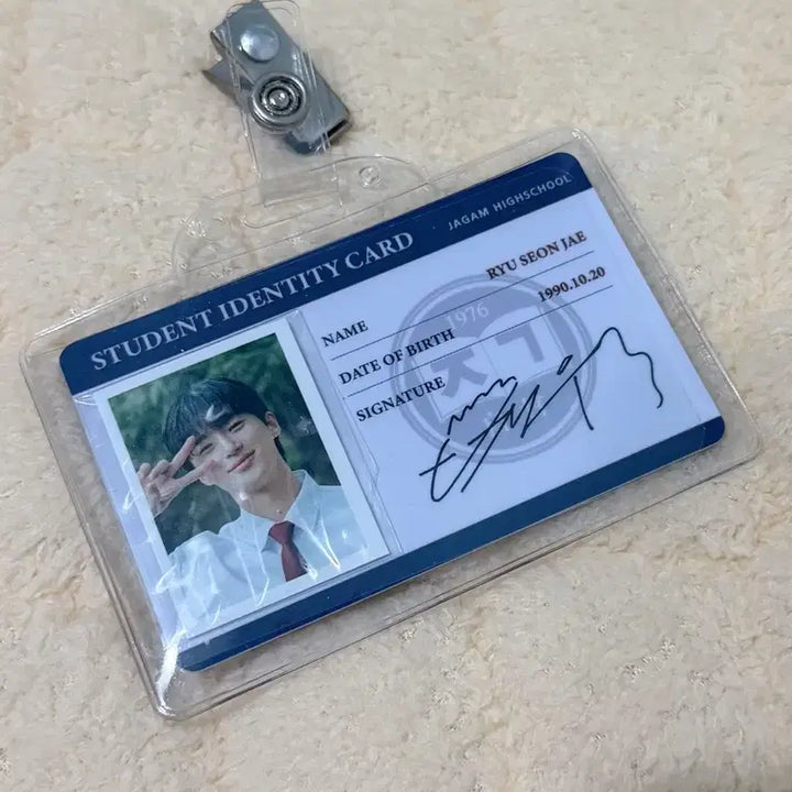 [BUNJANG] Byeon Woo-seok Self-Care High School Student ID Official Merchandise / 류선재 변우석 자감고학생증 증명사진 공식굿즈