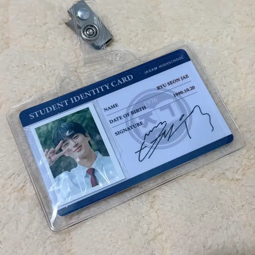 [BUNJANG] Byeon Woo-seok Self-Care High School Student ID Official Merchandise / 류선재 변우석 자감고학생증 증명사진 공식굿즈