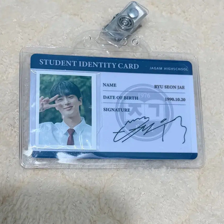 [BUNJANG] Byeon Woo-seok Self-Care High School Student ID Official Merchandise / 류선재 변우석 자감고학생증 증명사진 공식굿즈