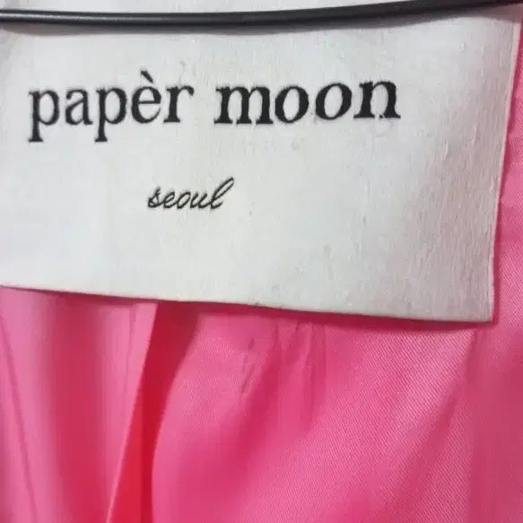 [BUNJANG] Paper Moon Wool Jacket / 페이퍼문 모직자켓 프리사이즈