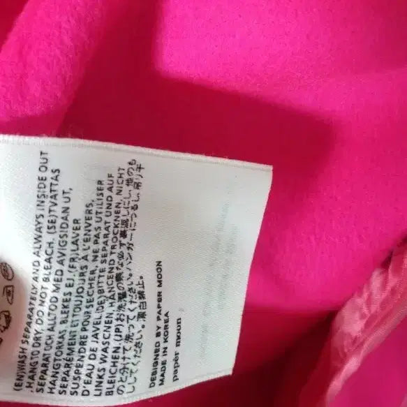 [BUNJANG] Paper Moon Wool Jacket / 페이퍼문 모직자켓 프리사이즈