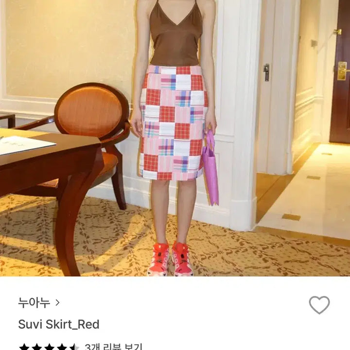 [BUNJANG] NuaNue Suvi Patchwork Skirt / 누아누 suvi skirt