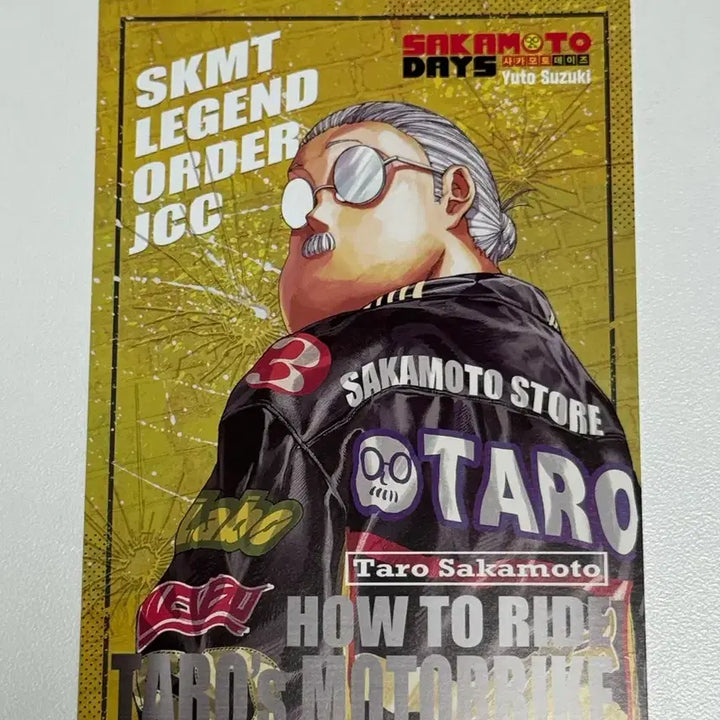 [BUNJANG] Sakamoto Days Triple POB Set / 사카모토데이즈 사카데이 트리플특전 클리어카드, 엽서, 북마크