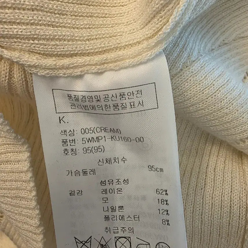 [SOLD OUT] 오브제 비즈디테일 니트