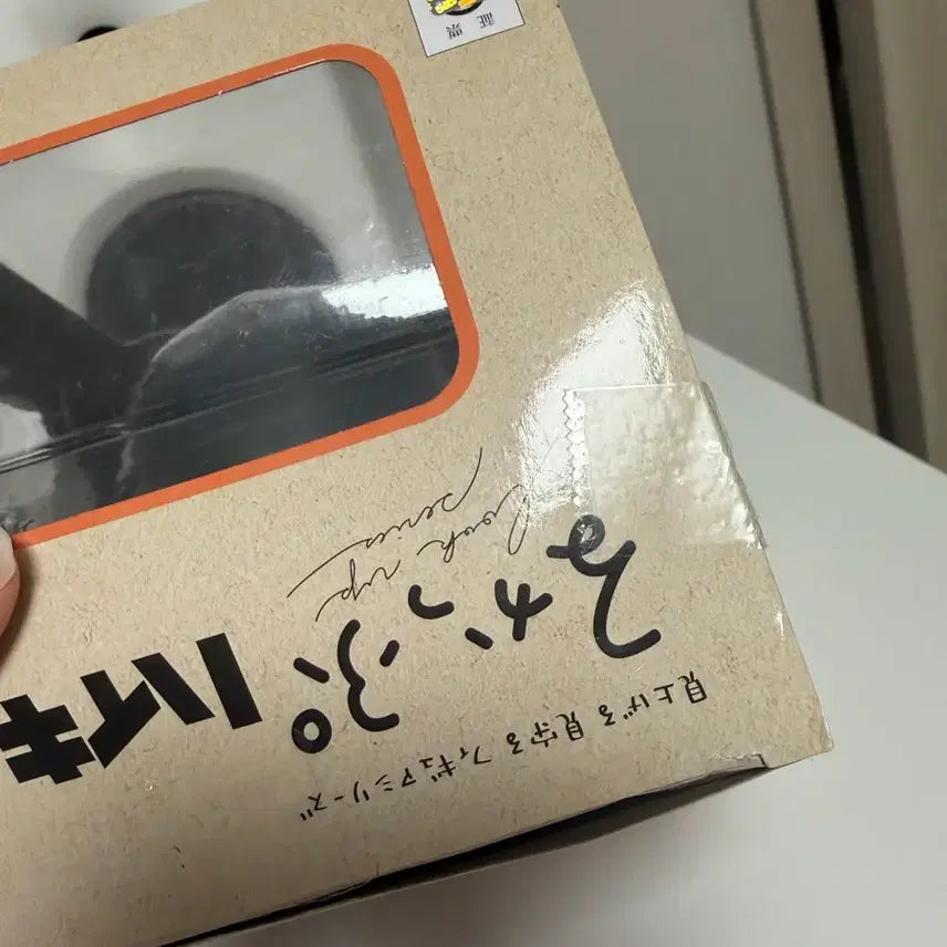 [BUNJANG] Kageyama Tobio Look Up Figure / 카게야마 토비오 룩업