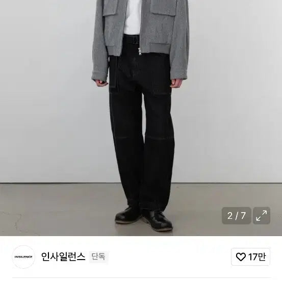 [BUNJANG] In Silence Twisted Wool Blouson - Grey (Size S) / 인사일런스 울 트위스티드 블루종 GREY S