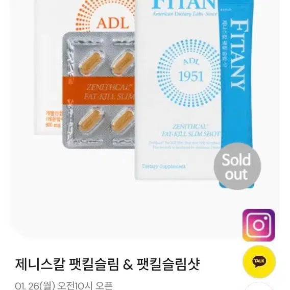 [BUNJANG] Twinkle Sunny 7 Pitanne Zenithcal Fat Kill Slim Bundle Set / 트윙클써니7 피타니 제니스칼 팻킬슬림