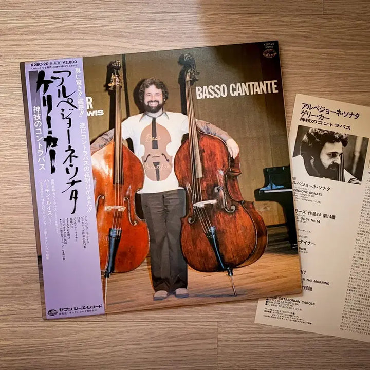 [SOLD OUT] 게리 카 Basso Cantante LP 레코드 Gary Karr