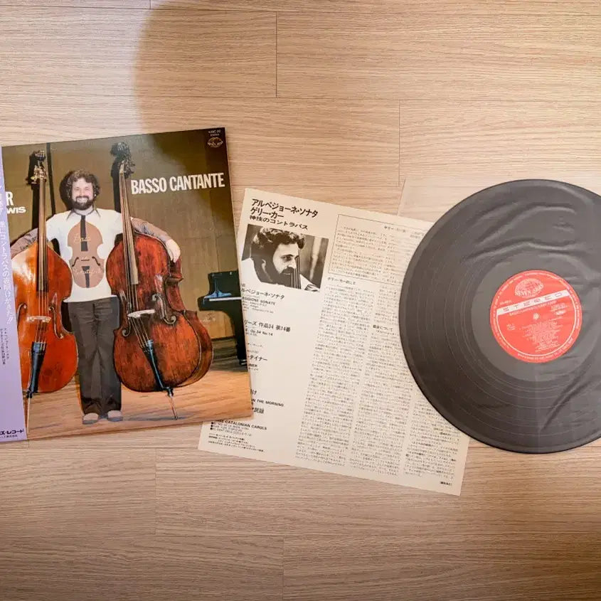 [SOLD OUT] 게리 카 Basso Cantante LP 레코드 Gary Karr