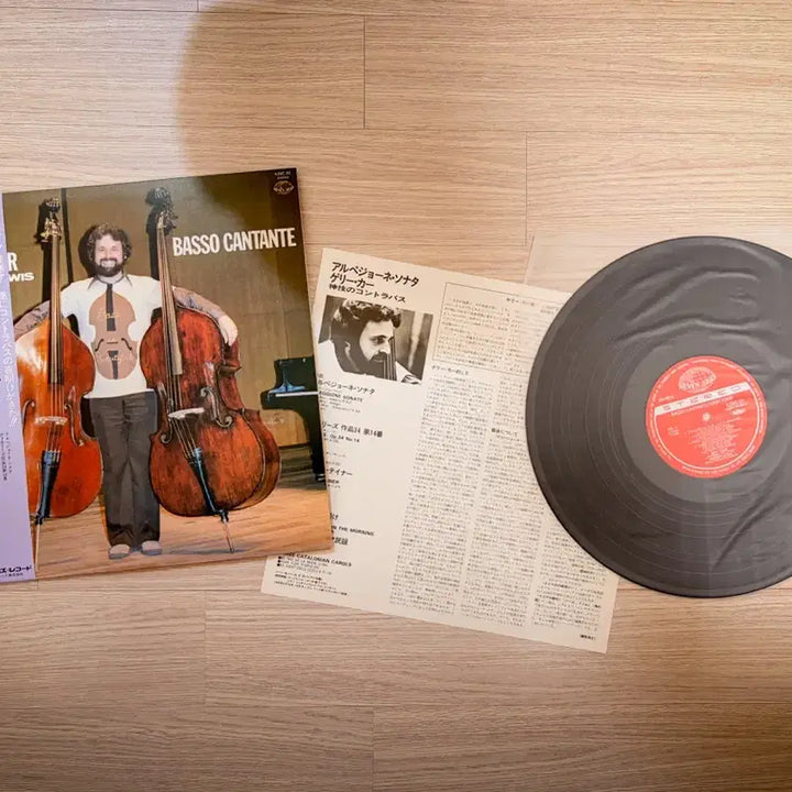 [SOLD OUT] 게리 카 Basso Cantante LP 레코드 Gary Karr