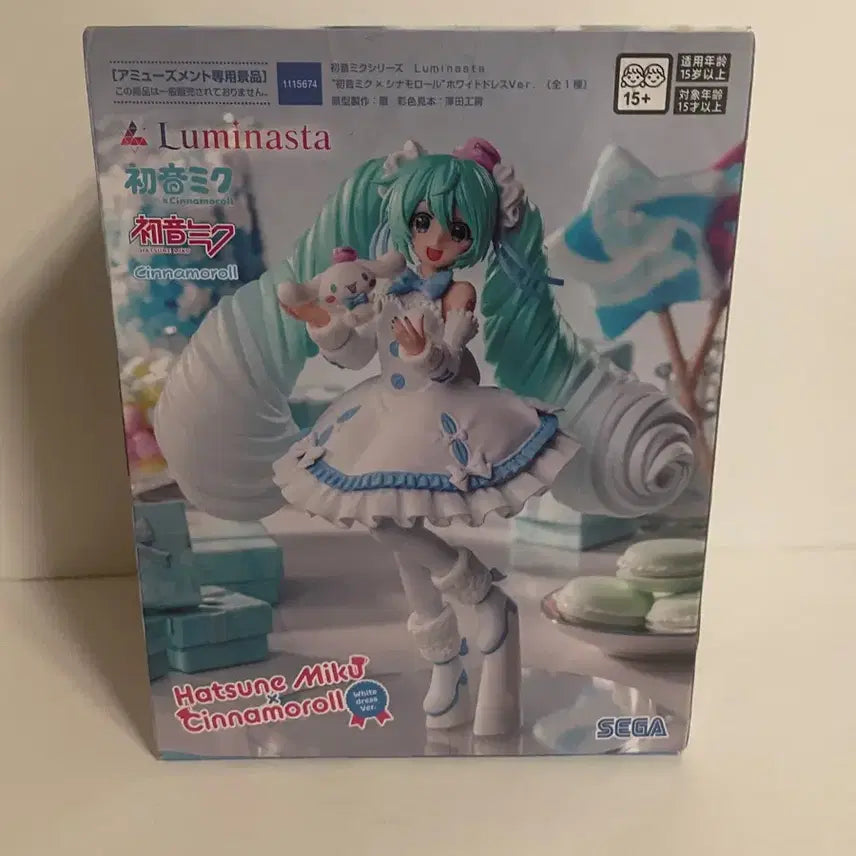 [BUNJANG] Sega Luminasta Hatsune Miku Cinnamoroll Collaboration White Dress Ver. Figure / 세가 Luminasta 하츠네 미쿠 시나모롤 피규어