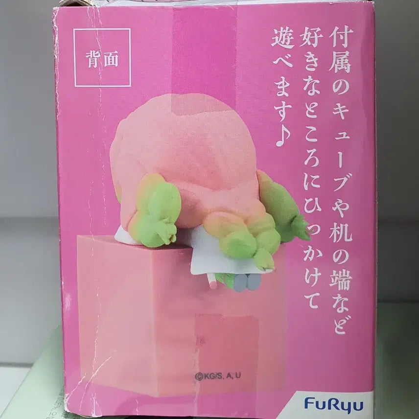[BUNJANG] Demon Slayer Mitsuri Another Ver. Figure / 귀멸의 칼날 힛카케 피규어 미츠리Another Ver.