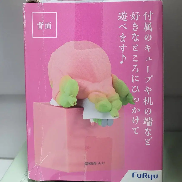 [BUNJANG] Demon Slayer Mitsuri Another Ver. Figure / 귀멸의 칼날 힛카케 피규어 미츠리Another Ver.