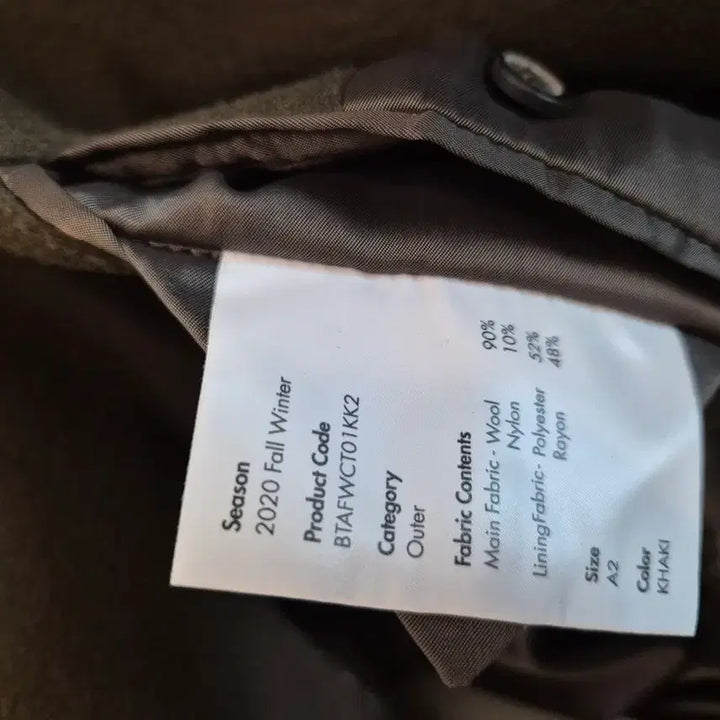 [BUNJANG] ADER Error Ladon Coat Khaki A2 / [A2] 아더에러 라돈 코트 카키