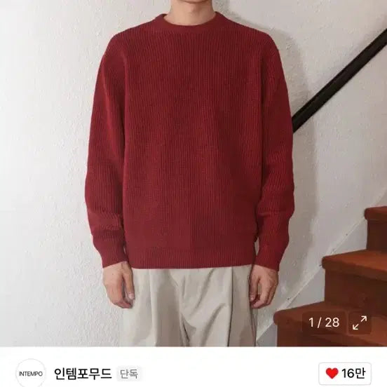 [BUNJANG] Intempo Mood Knit M Wine Sweater / 인템포무드 니트 M