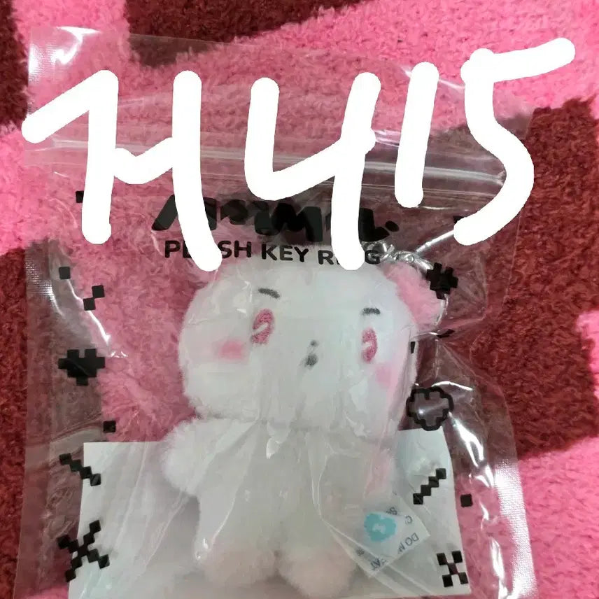 [BUNJANG] PLAVE MMEEMMUU Keyring / 플레이브 므메미무 키링 미므