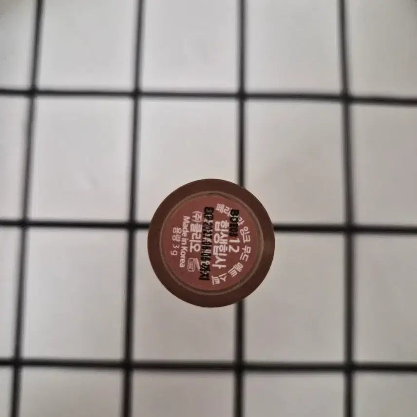 [BUNJANG] Mood Lipstick / 무드 립스틱