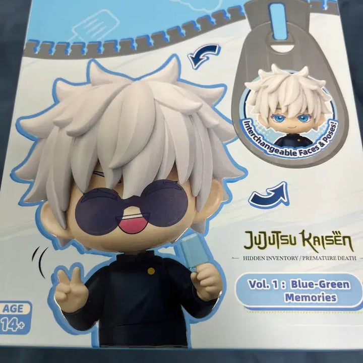 [BUNJANG] Jujutsu Kaisen Geto Figure / 주술회전 모델킷 시크릿 게토 피규어 가챠 굿즈