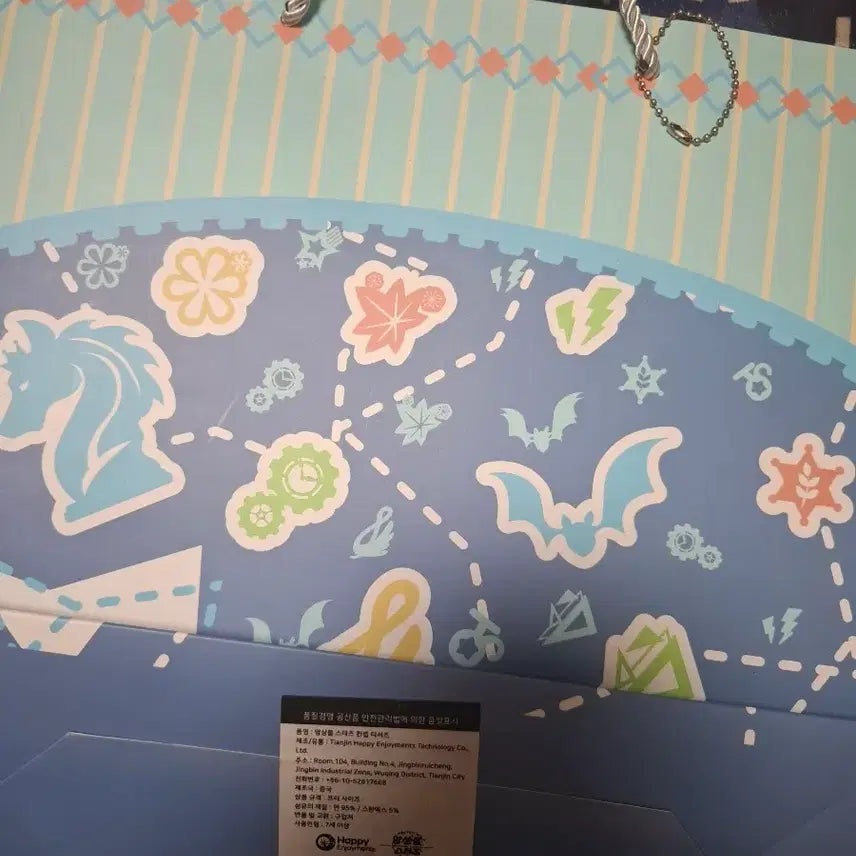 [BUNJANG] Knights Blanket / 앙스타 나이츠 담요 이불