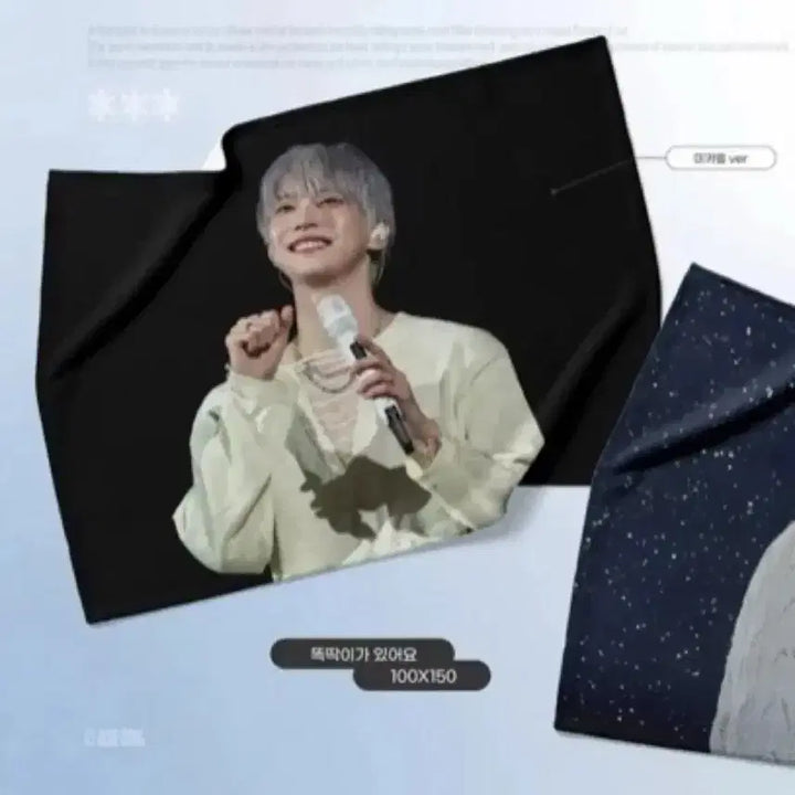 [BUNJANG] NCT 127 Doyoung Michael Blanket / (배송비 포함) 미개봉 도영 담요 nct 127 미카엘 양도