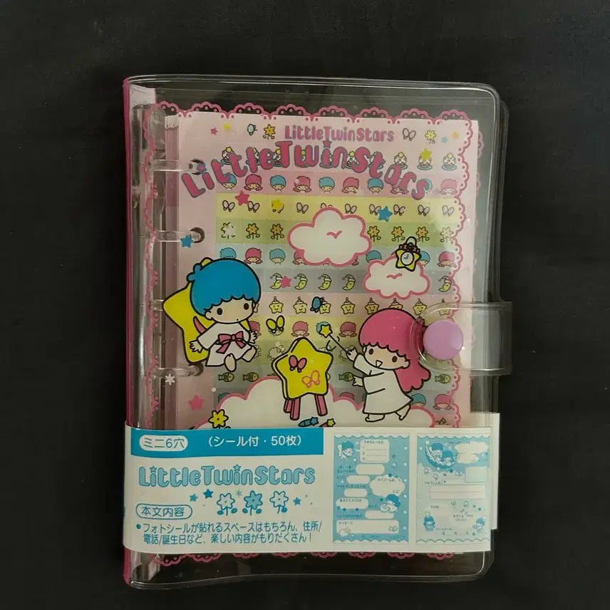 [BUNJANG] Sanrio Kiki & Lala Diary Binder / 고전 키키라라 다이어리 바인더 리틀트윈스타 산리오 레어