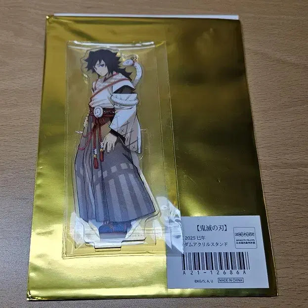 [BUNJANG] Demon Slayer Giyu Acrylic Stand / 귀멸의 칼날 토미오카 기유 뱀띠 뱀의 해 아크릴 스탠드