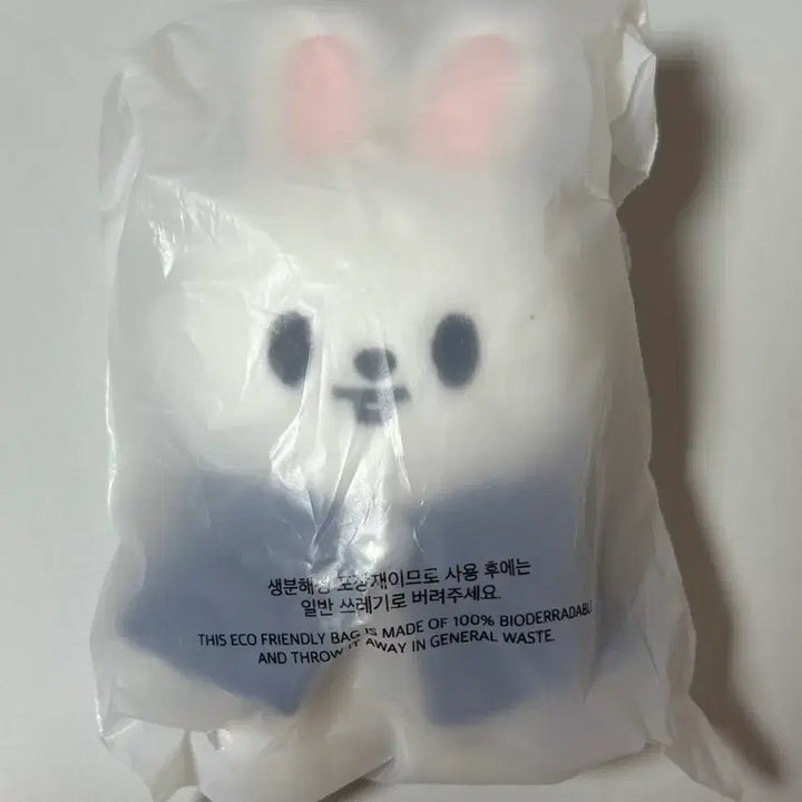 [BUNJANG] Stray Kids Lee Know Magic School Rabbit Doll / 스키주 콩키주 매직스쿨  리노인형 리빗