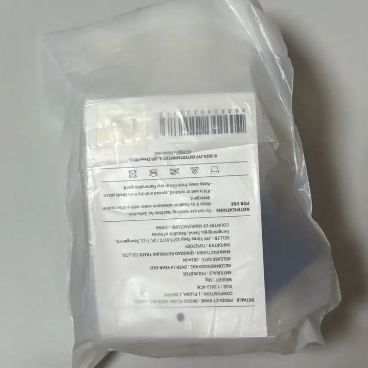 [BUNJANG] Stray Kids Lee Know Magic School Rabbit Doll / 스키주 콩키주 매직스쿨  리노인형 리빗