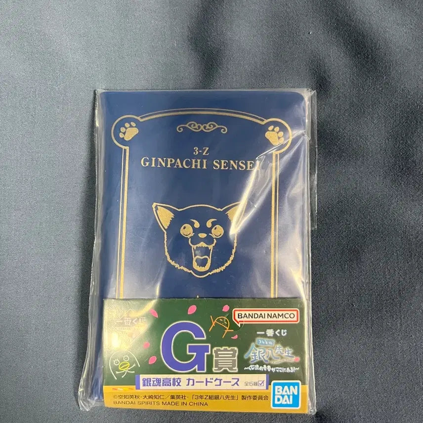 [BUNJANG] Gintama Kuji Card Case / 은혼 쿠지 카드케이스